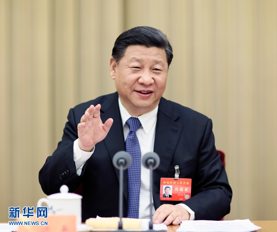 中央經(jīng)濟工作會議舉行　習(xí)近平李克強作重要講話
