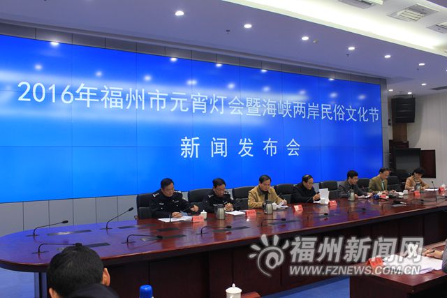 福州元宵燈會正月十一至十五舉行 五城區(qū)燈會各顯風(fēng)采