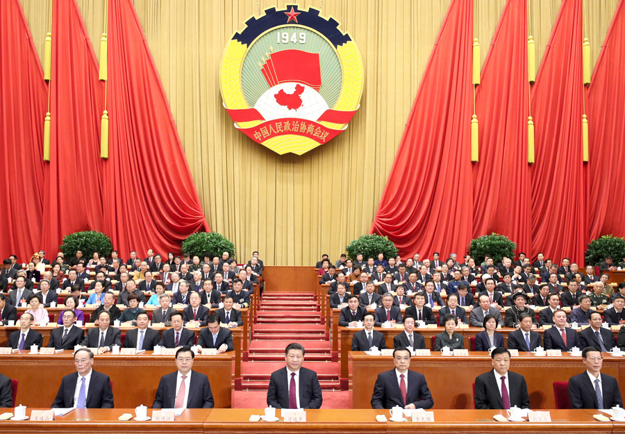 全國(guó)政協(xié)十二屆五次會(huì)議在京開(kāi)幕