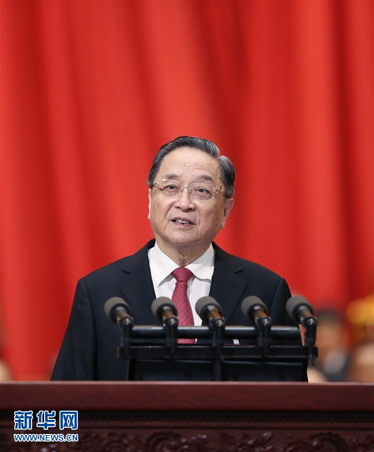 全國(guó)政協(xié)十二屆五次會(huì)議在京開(kāi)幕