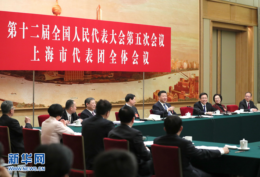 習近平：踐行新發(fā)展理念深化改革開放　加快建設(shè)現(xiàn)代化國際大都市
