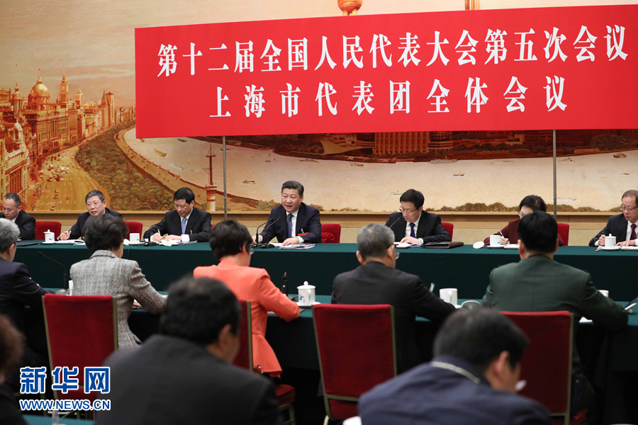 習近平：踐行新發(fā)展理念深化改革開放　加快建設(shè)現(xiàn)代化國際大都市