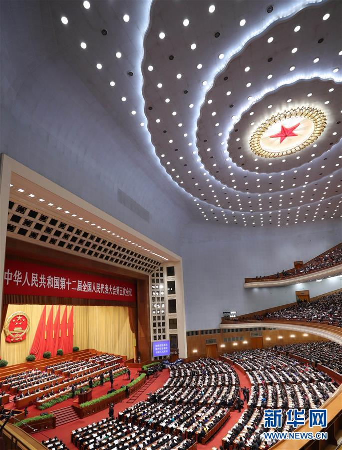 十二屆全國人大五次會(huì)議舉行第三次全體會(huì)議