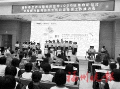 勇創(chuàng)一流初中教育,，實現(xiàn)跨越性發(fā)展