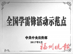 勇創(chuàng)一流初中教育,，實現(xiàn)跨越性發(fā)展