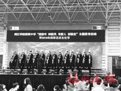 勇創(chuàng)一流初中教育,，實現(xiàn)跨越性發(fā)展