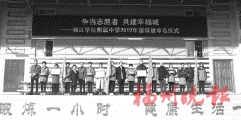 勇創(chuàng)一流初中教育，實現(xiàn)跨越性發(fā)展