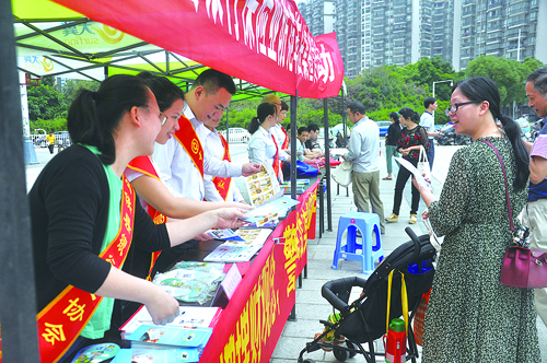 我縣開展 防范非法集資集中宣傳活動