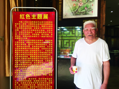 藏真閣舉辦紅色主題活動(dòng)展