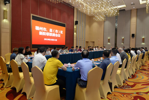 全市新階聯(lián)席會(huì)議在我縣召開