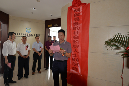 全市新階聯(lián)席會(huì)議在我縣召開