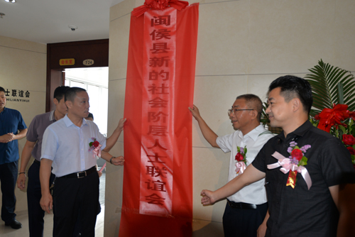 全市新階聯(lián)席會(huì)議在我縣召開