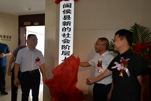 全市新階聯(lián)席會(huì)議在我縣召開