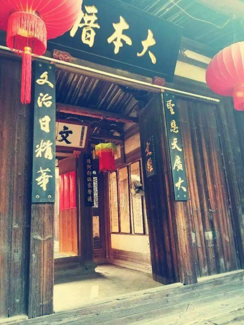 一鎮(zhèn)一孝廉丨閩侯厚美村：重孝悌、知廉潔,，傳承良好家風