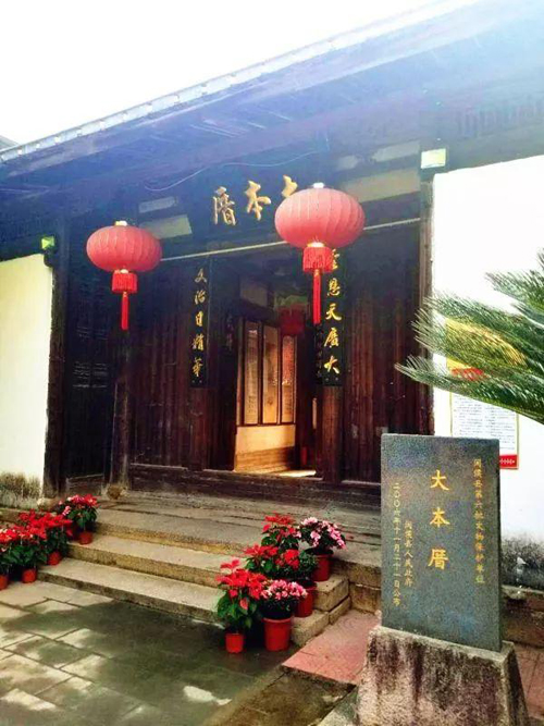 一鎮(zhèn)一孝廉丨閩侯厚美村：重孝悌,、知廉潔,，傳承良好家風