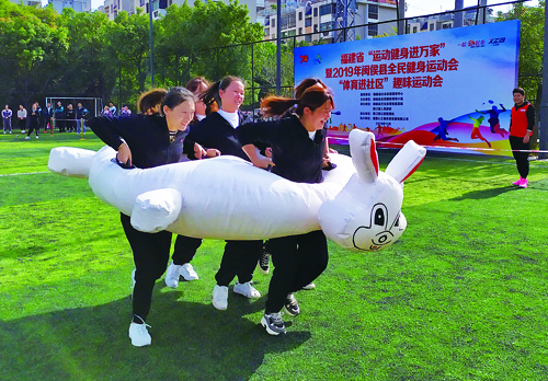 我縣舉辦全民健身運(yùn)動(dòng)會(huì)