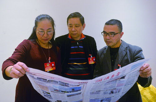 縣十八屆人大四次會議 《政府工作報告》解讀