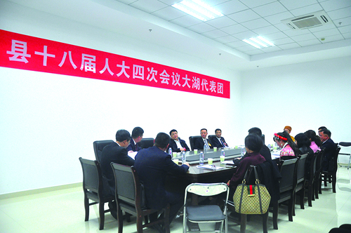 縣十八屆人大四次會議 《政府工作報告》解讀