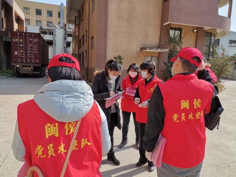 “疫”線堅守 攻堅克難當(dāng)先鋒