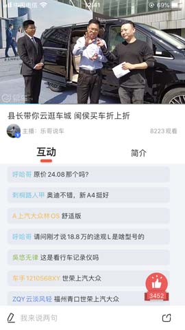 惠聚榕城消費(fèi)季 閩侯買(mǎi)車(chē)折上折