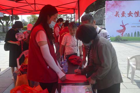 關(guān)愛(ài)女性健康 共創(chuàng)幸福家園