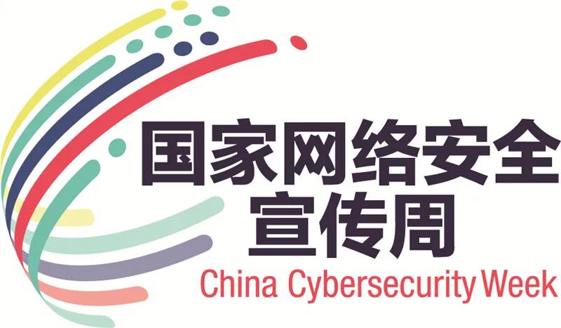 @閩侯人,，這些網(wǎng)絡安全問題要注意,！經(jīng)常用手機、電腦的你,，快來看看,！