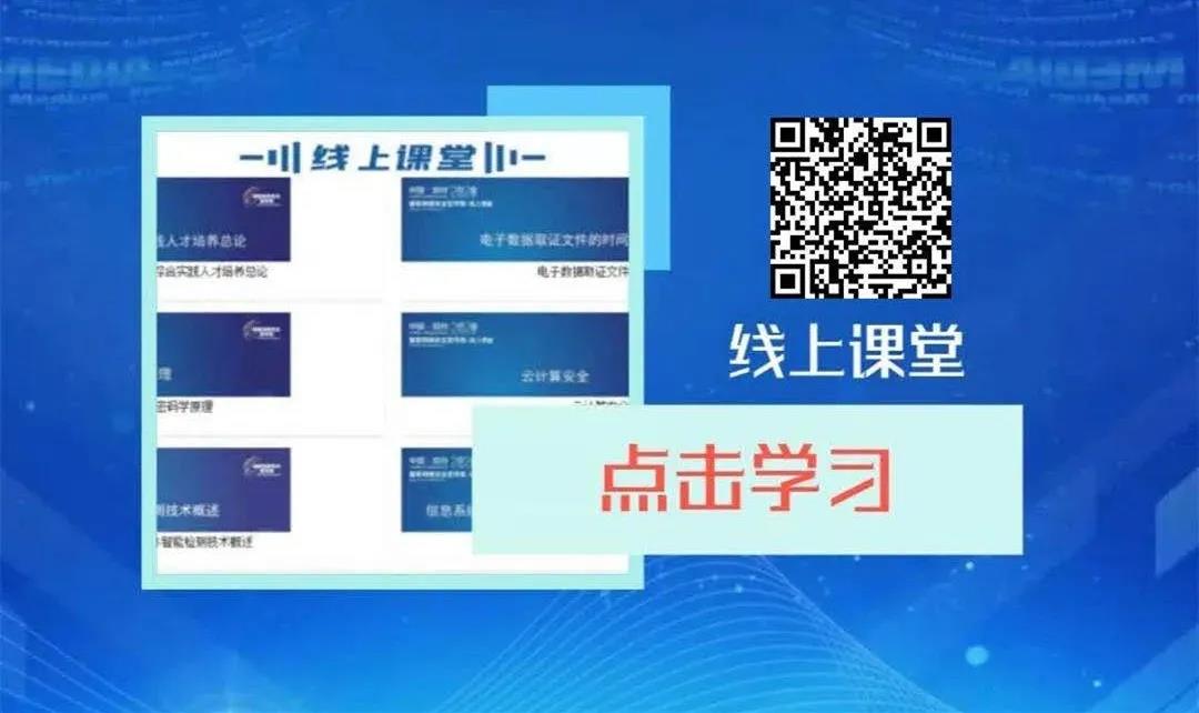 @閩侯人,，這些網(wǎng)絡安全問題要注意！經(jīng)常用手機,、電腦的你,，快來看看！