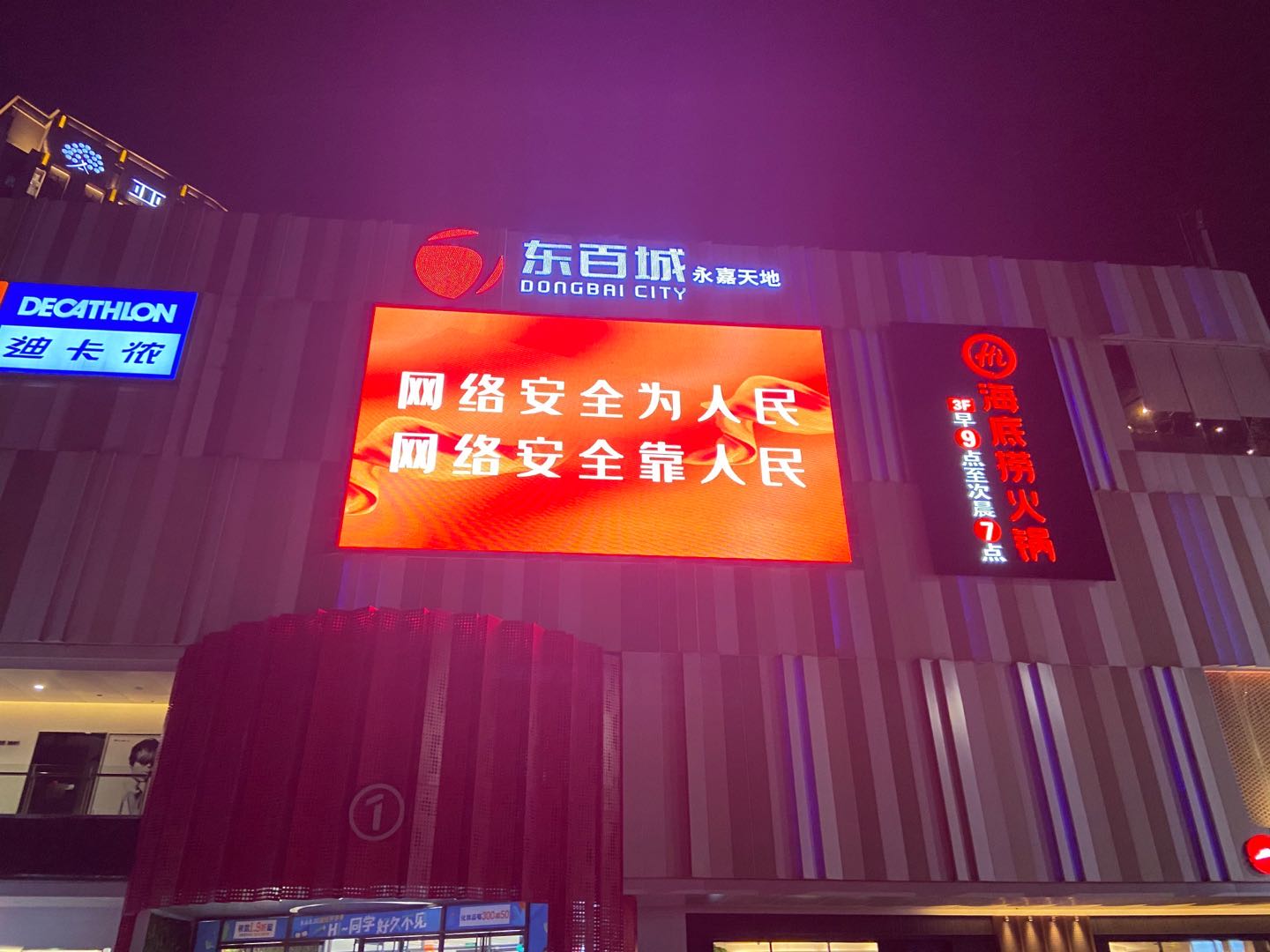 @閩侯人，這些網(wǎng)絡安全問題要注意,！經(jīng)常用手機,、電腦的你，快來看看,！