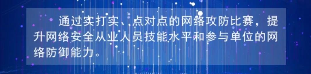 2020年國(guó)家網(wǎng)絡(luò)安全宣傳周福建省活動(dòng)昨日開幕,！
