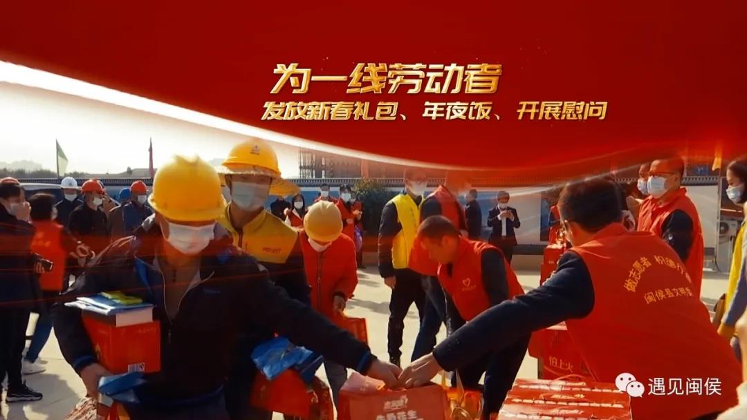 【網(wǎng)絡(luò)中國節(jié)?春節(jié)】今年，我留在閩侯過年,！
