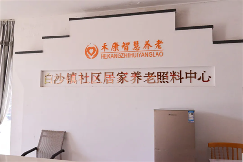 在閩侯，“家門口”養(yǎng)老是什么體驗(yàn),？