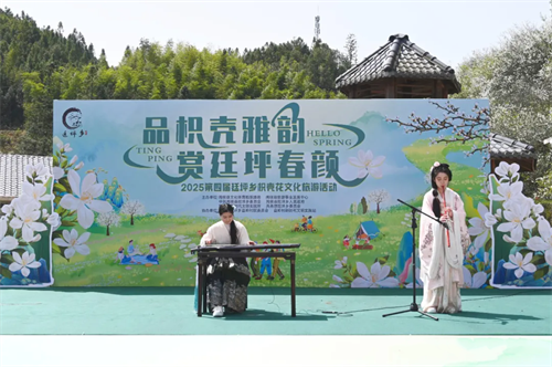 廷坪“春雪”,，“枳”等你來