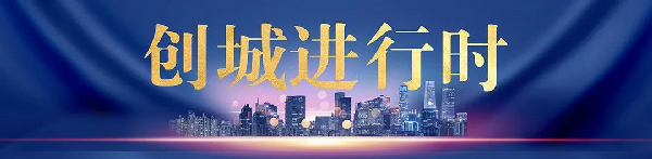 你文明了,，城市才文明！