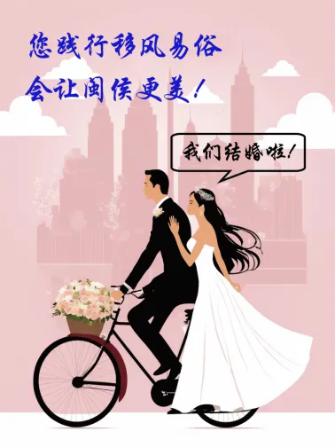 你文明了,，城市才文明！