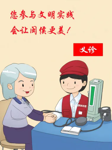 你文明了,，城市才文明,！