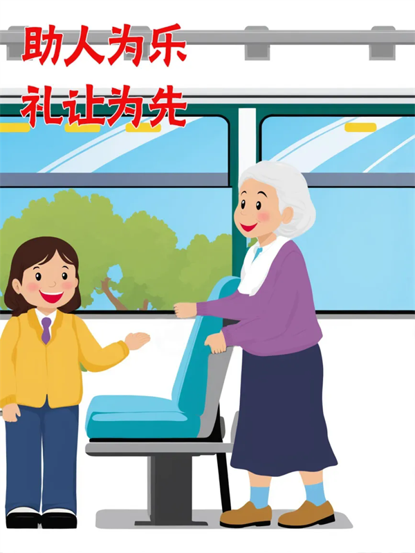 文明乘車,，你“坐”對(duì)了嗎？