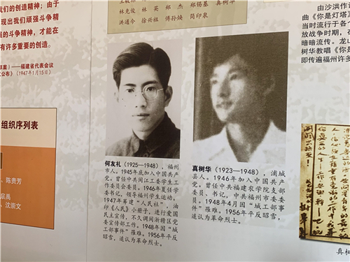 主播帶你紅色游丨漫游龍山,，共憶崢嶸歲月