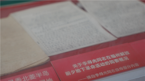主播帶你紅色游丨漫游龍山,，共憶崢嶸歲月