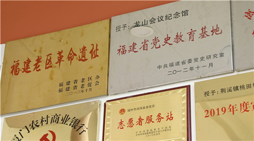主播帶你紅色游丨漫游龍山，共憶崢嶸歲月