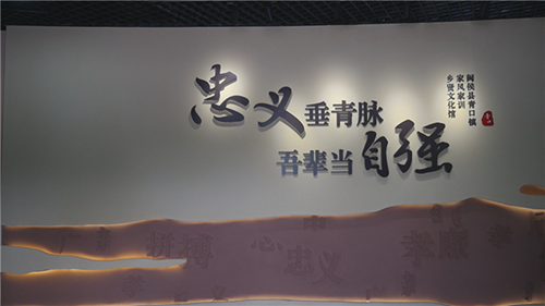 主播帶你紅色游丨青口文化新地標(biāo)等你來(lái)打卡