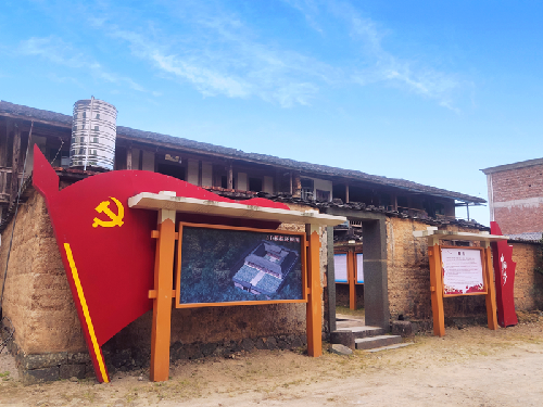 主播帶你紅色游丨走進大湖坂頭鄭其土祖厝,，追憶那段烽火歲月