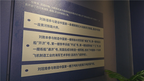 主播帶你紅色游丨青口文化新地標(biāo)等你來(lái)打卡