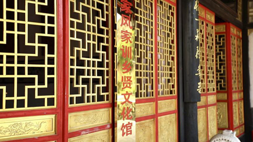 主播帶你紅色游丨廉潔清白傳家聲！這一站,，選在小箬福田