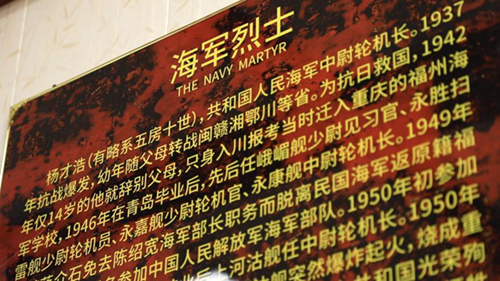 主播帶你紅色游丨廉潔清白傳家聲,！這一站，選在小箬福田