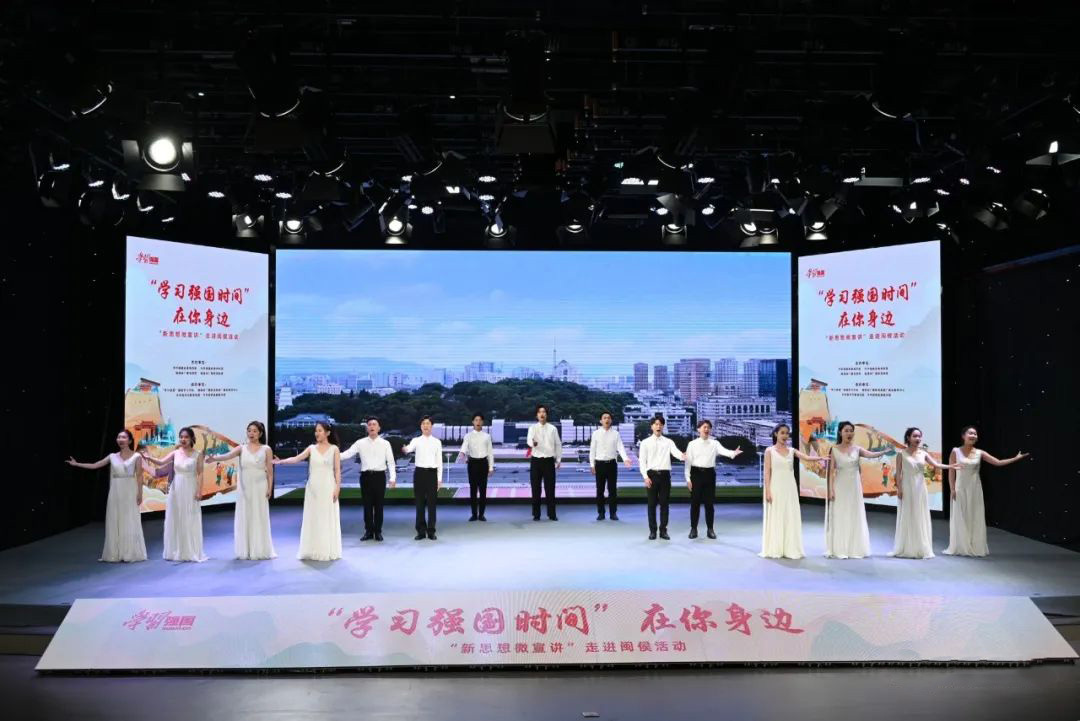 主題教育進(jìn)行時(shí)丨讓黨的路線方針政策下基層,、潤人心——“《學(xué)習(xí)強(qiáng)國時(shí)間》在你身邊”活動(dòng)走進(jìn)閩侯 主題教育進(jìn)行時(shí)丨讓黨的路線方針政策下基層、潤人心——“《學(xué)習(xí)強(qiáng)國時(shí)間》在你身邊”活動(dòng)走進(jìn)閩侯