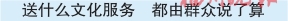 閩侯：數(shù)字經(jīng)濟(jì)勾畫黃金未來
