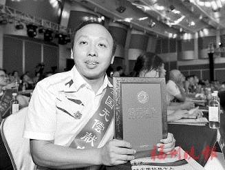 堅(jiān)持獻(xiàn)血19年　閩侯教師再獲獎(jiǎng)