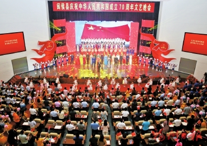 禮贊新中國(guó)　幸福新首邑