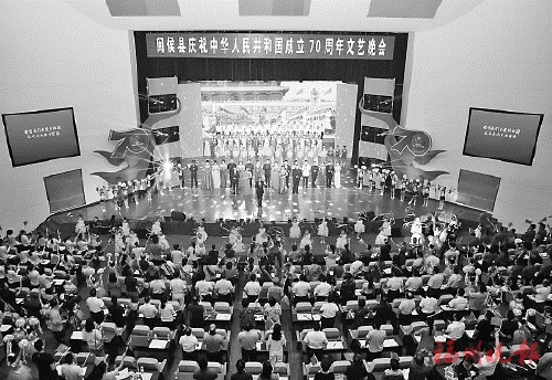 閩侯舉辦文藝晚會(huì)迎國慶