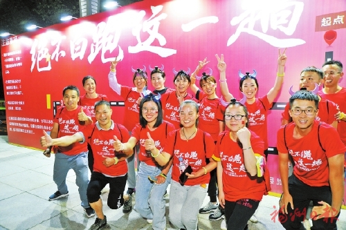 以跑為媒 音樂筑夢